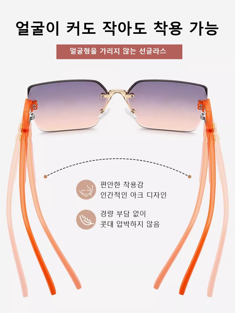 여성 모던 럭셔리 선글라스
