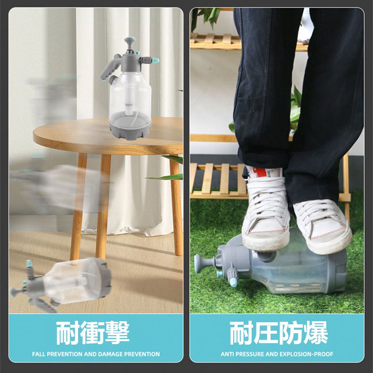 　家庭用空気圧じょうろ