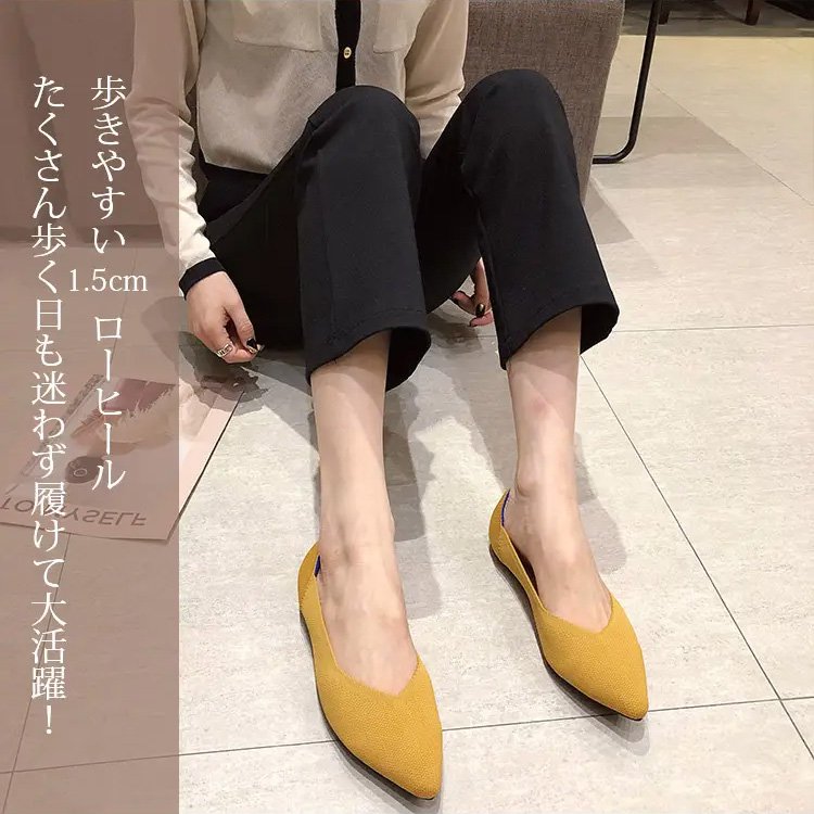 編み込みパンプス