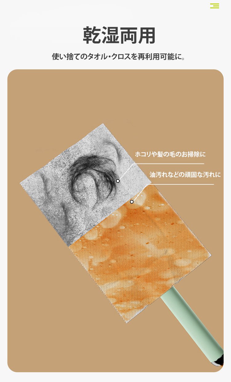 隙間掃除に最適なハンディモップ