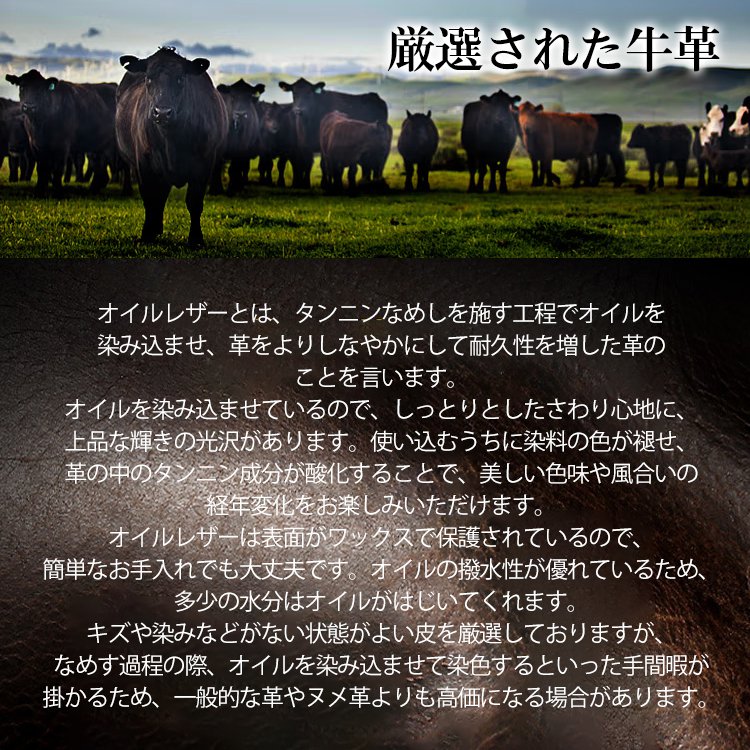 メンズ牛革短財布