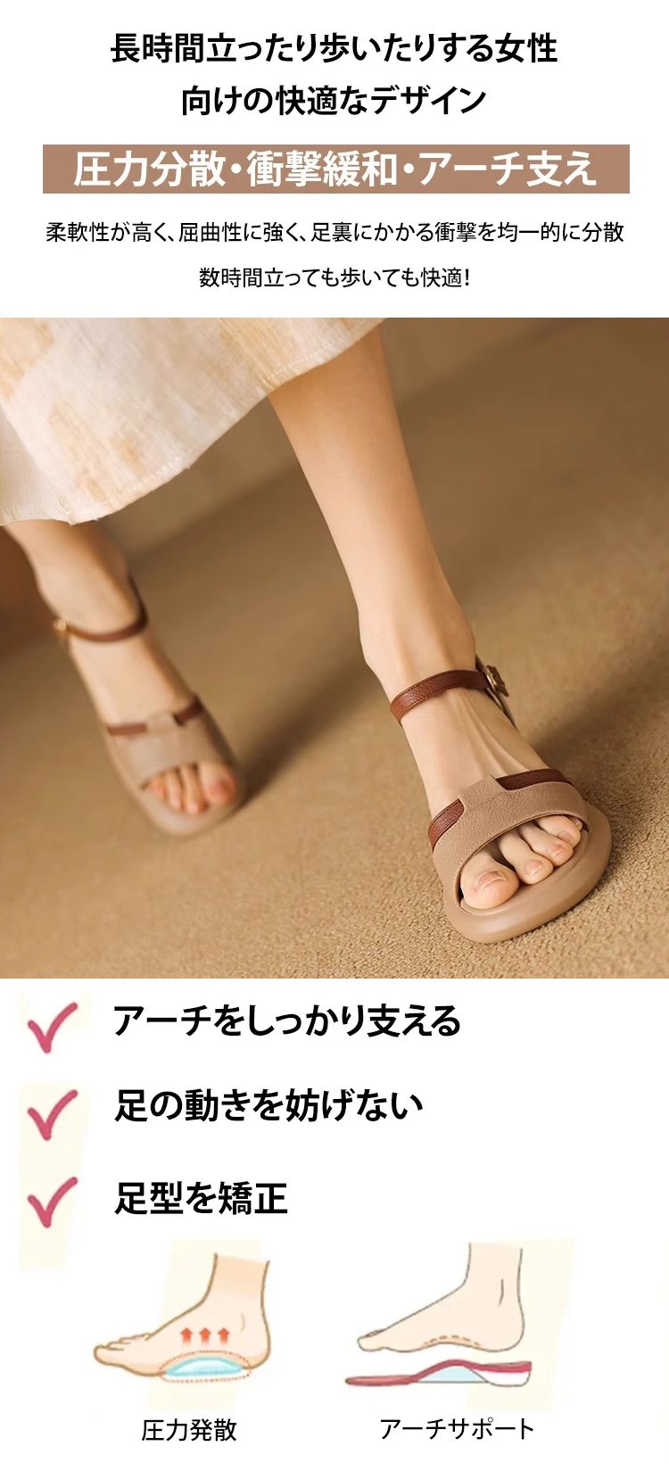 お店は神戸だけ！限定手作りサンダル