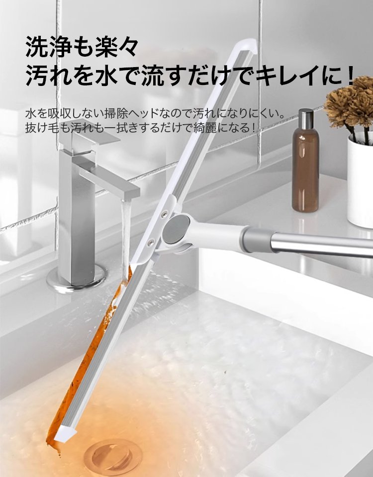 魔法のような箒