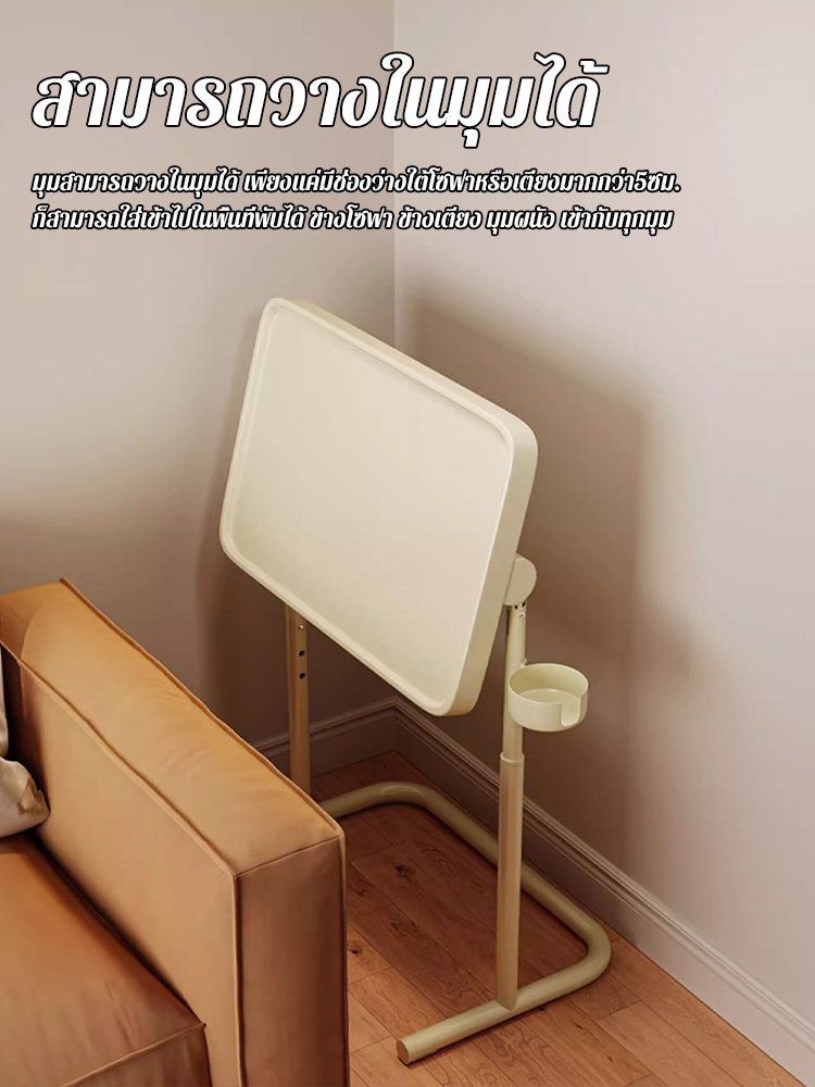 โต๊ะวางโน้ตบุ๊กแบบยืดหดได้ปรับได้