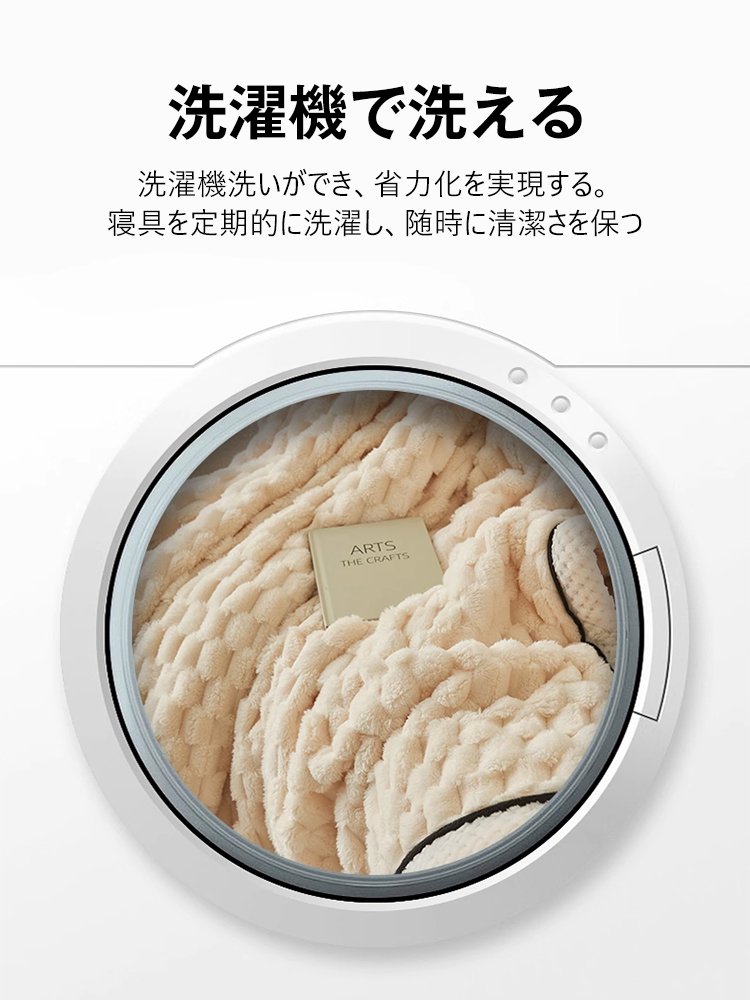 コーラルフリース両面ブランケット