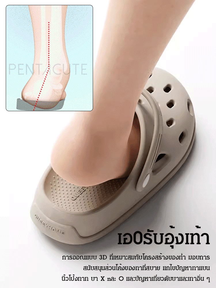 รองเท้าแตะกันลื่นพื้นนุ่มกันกลิ่นแบบคู่