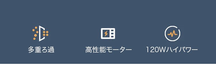 強力吸引力でゴミを吸い取る掃除機のヘッド