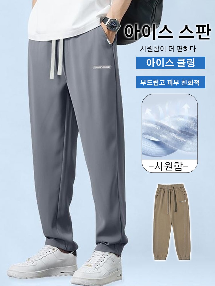 아이스 조거 슬랙스