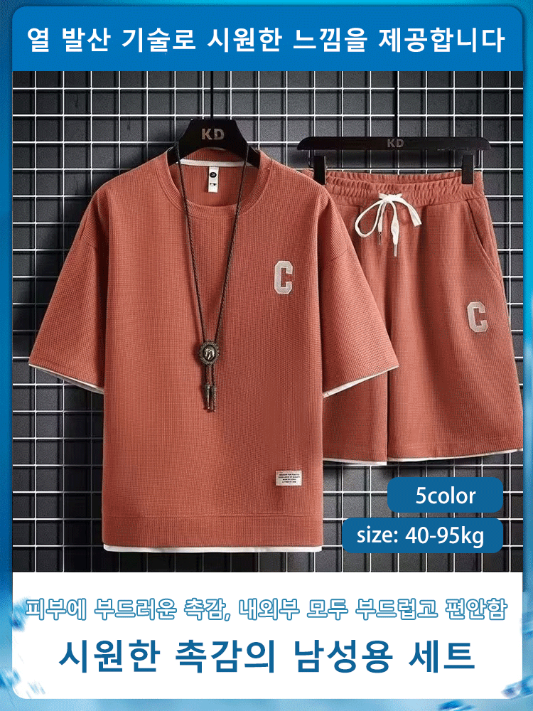 와플원단 편안 캐주얼 반팔 반바지 세트