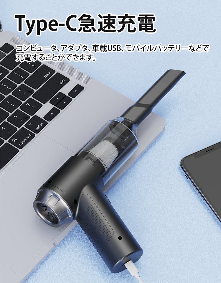 3in1コードレスハンディクリーナー