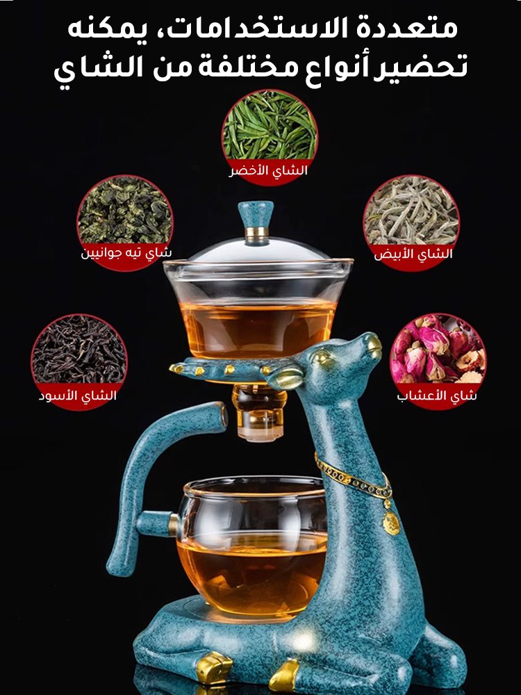 مجموعة جهاز تحضير الشاي المغناطيسية المصنوعة من زجاج البورسليكات العالي