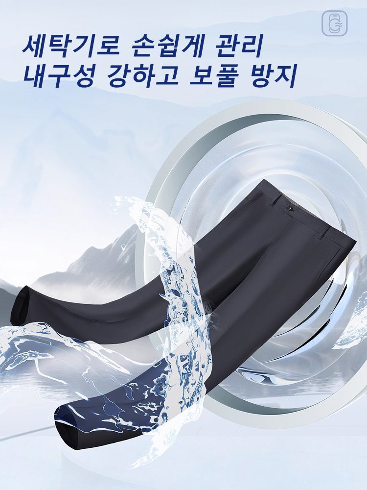 「삼성 고위 임원 착용 동일 모델」 다리 굵은 부분 커버 + 키 비율을 길어 보이게 하는 아이스 실크 고탄력 슬랙스​​
