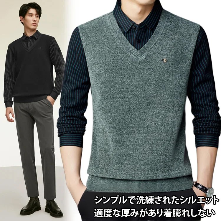 メンズレイヤード長袖シャツ