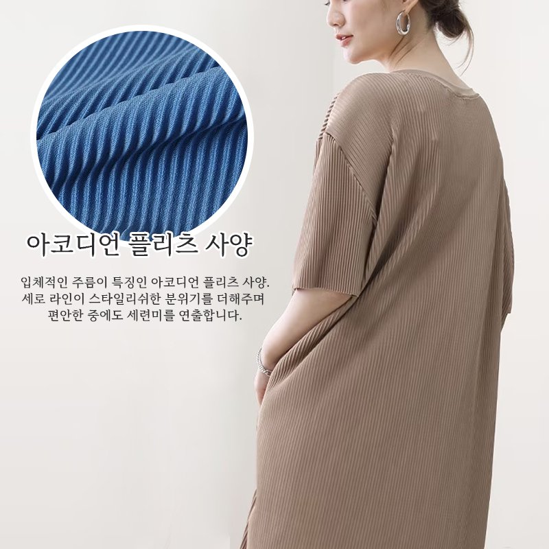 우아한 여성 원피스