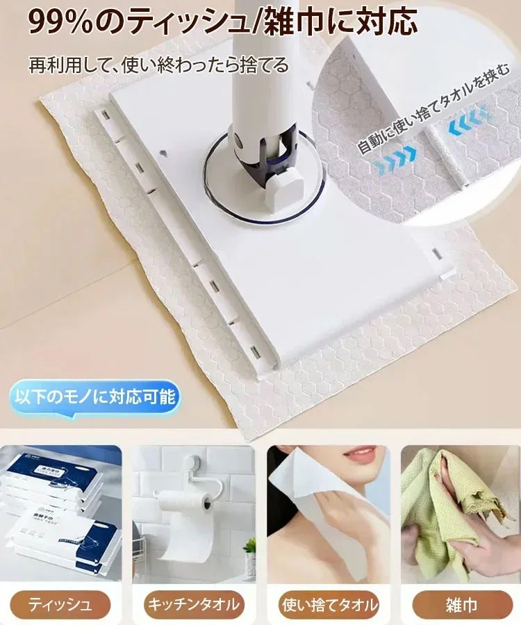 今日は50％オフ、工場直売価格！従来のモップよりも便利で手が汚れないモップ