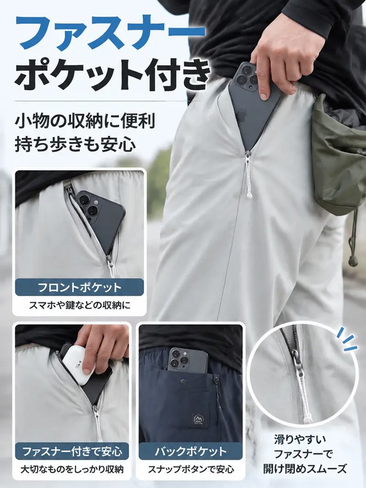 秋冬アウトドア多機能メンズパンツ