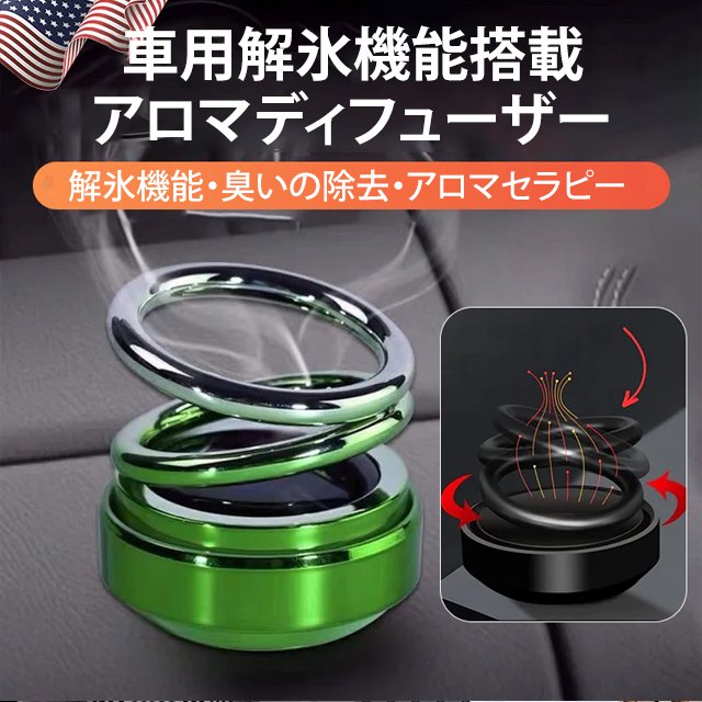 車載ポータブルミニヒーター