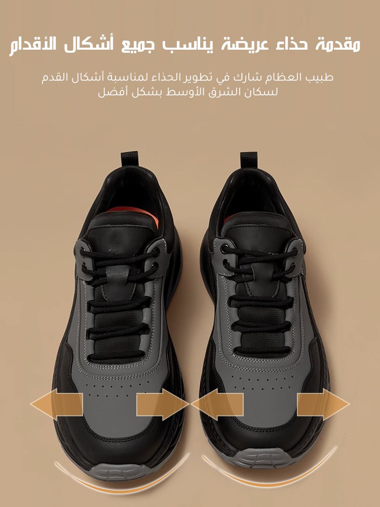 Noorstep    أحذية رياضية رجالية