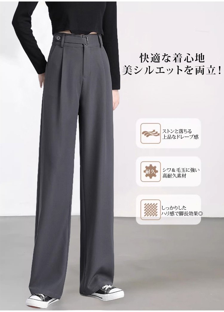 ワイドスラックスの素材感のアップ