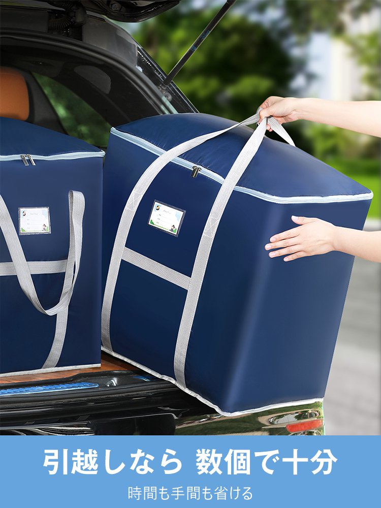 衣類品収納バッグ