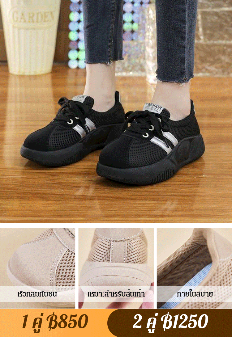 รองเท้ากีฬาลำลองระบายอากาศได้ของผู้หญิง