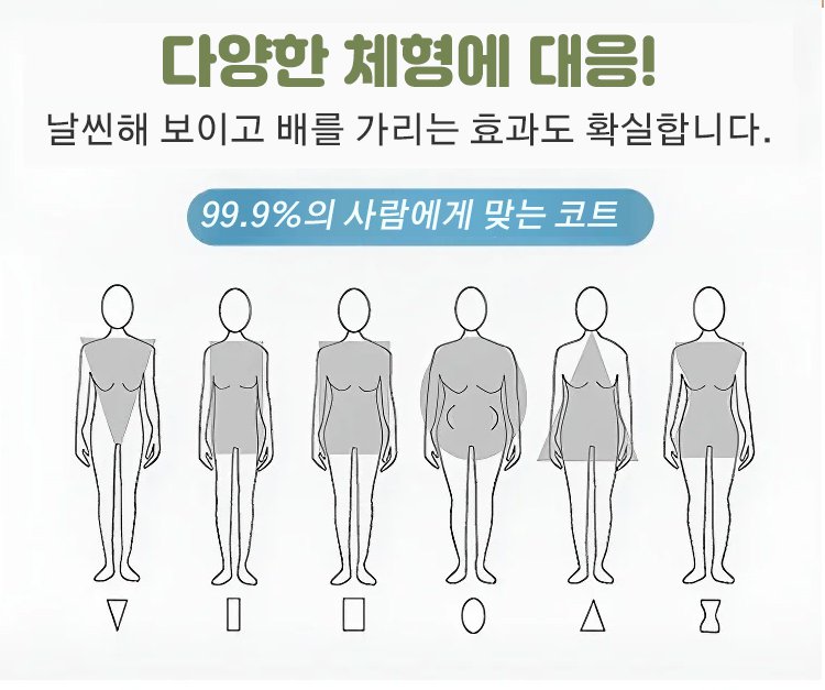 편안한 스타일 여성 투피스 세트 후면