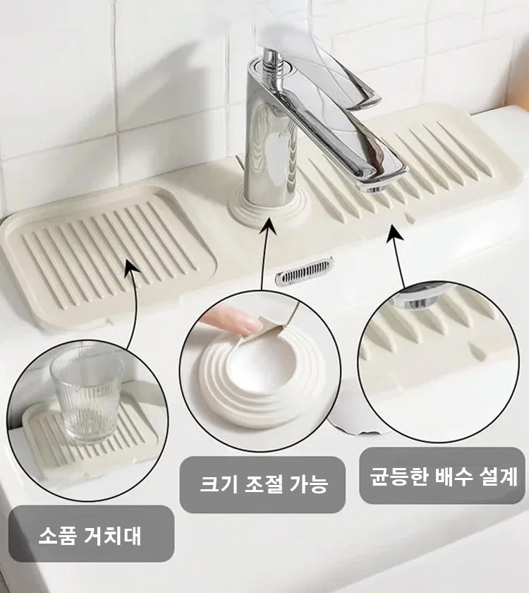 실리콘 건조 매트