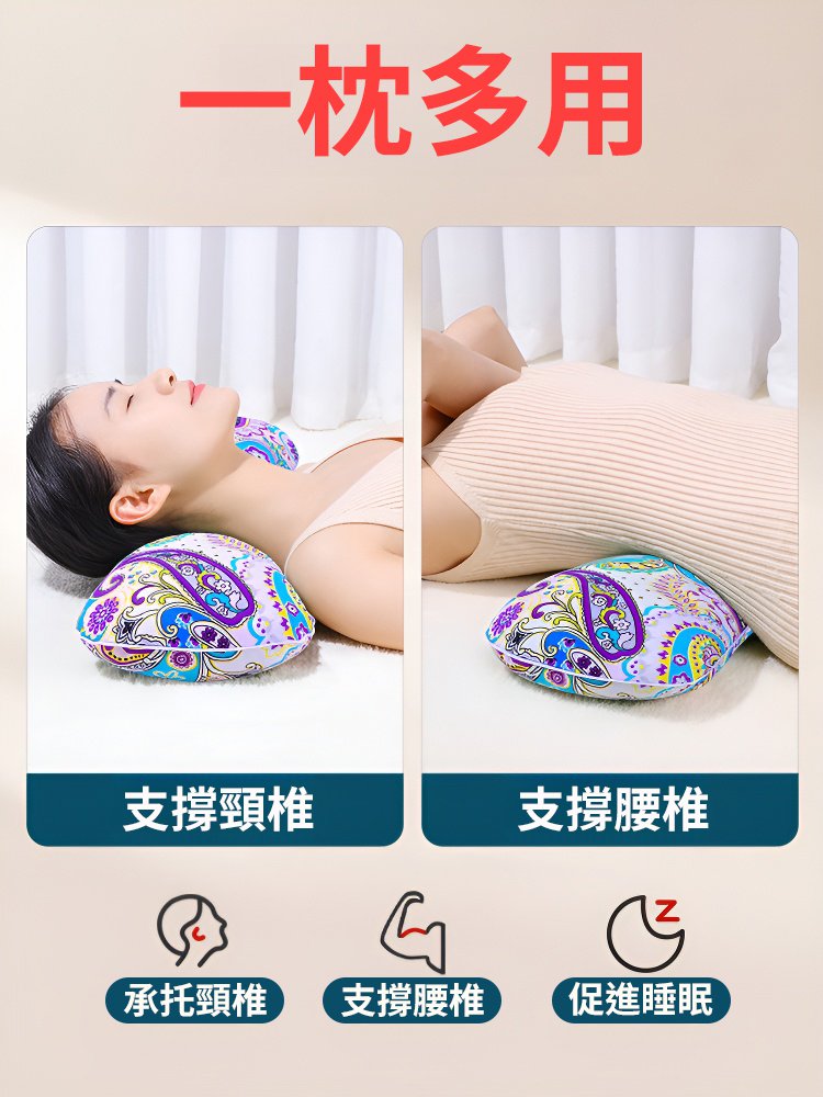 加熱艾草護頸枕