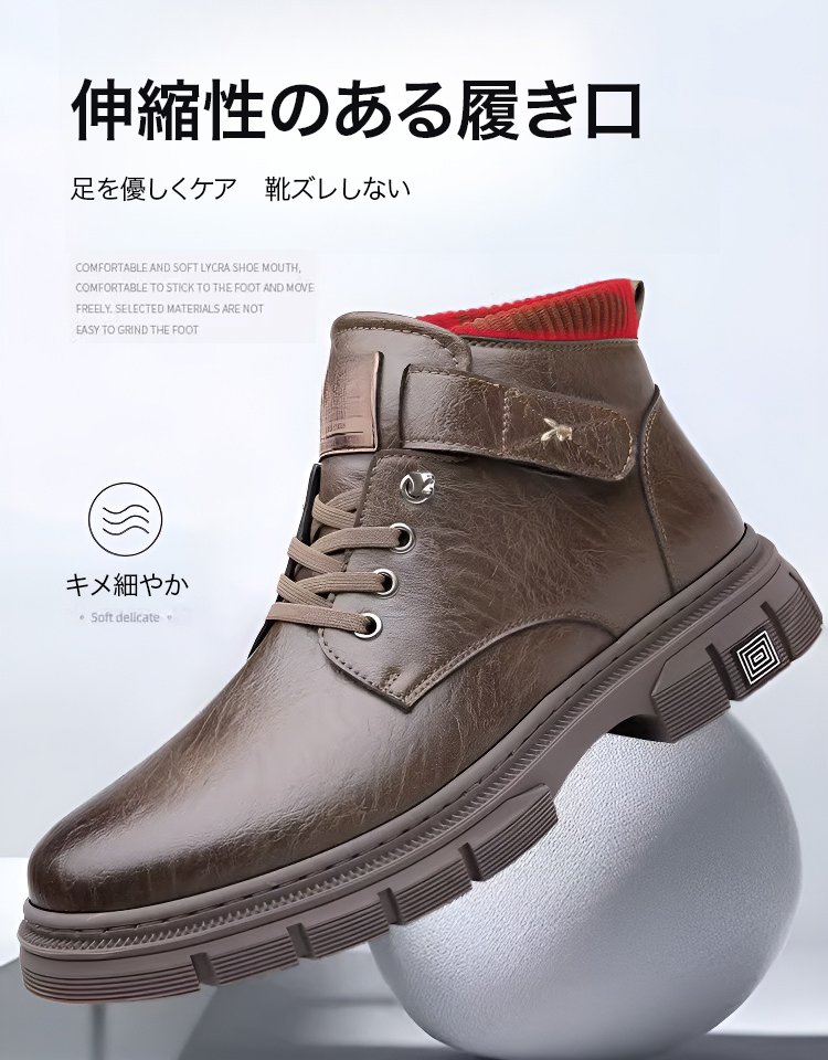 メンズショートブーツ