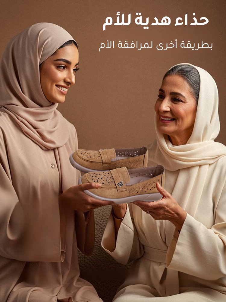 【العروض الخاصة لجميع الأمهات】حذاء صيفي من الجلد سهل الارتداء والخلع