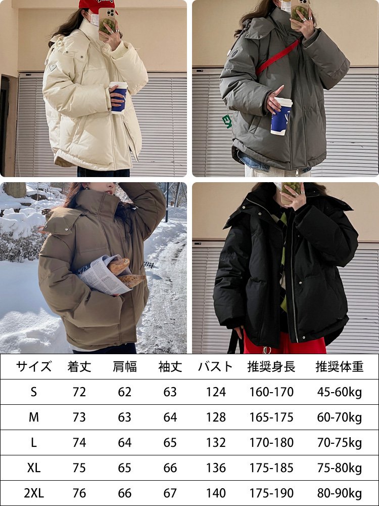 ユニセックスダウンジャケットフード付き