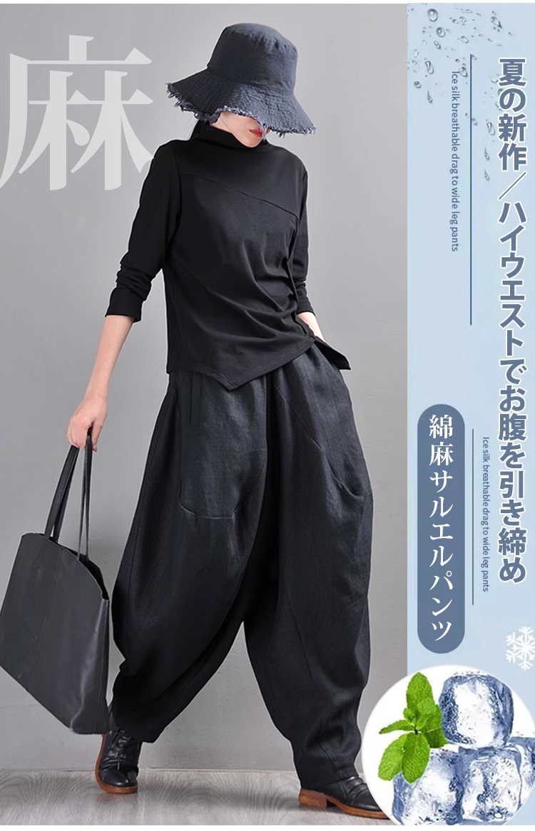 リラックススタイルの綿麻サルエルパンツ正面写真