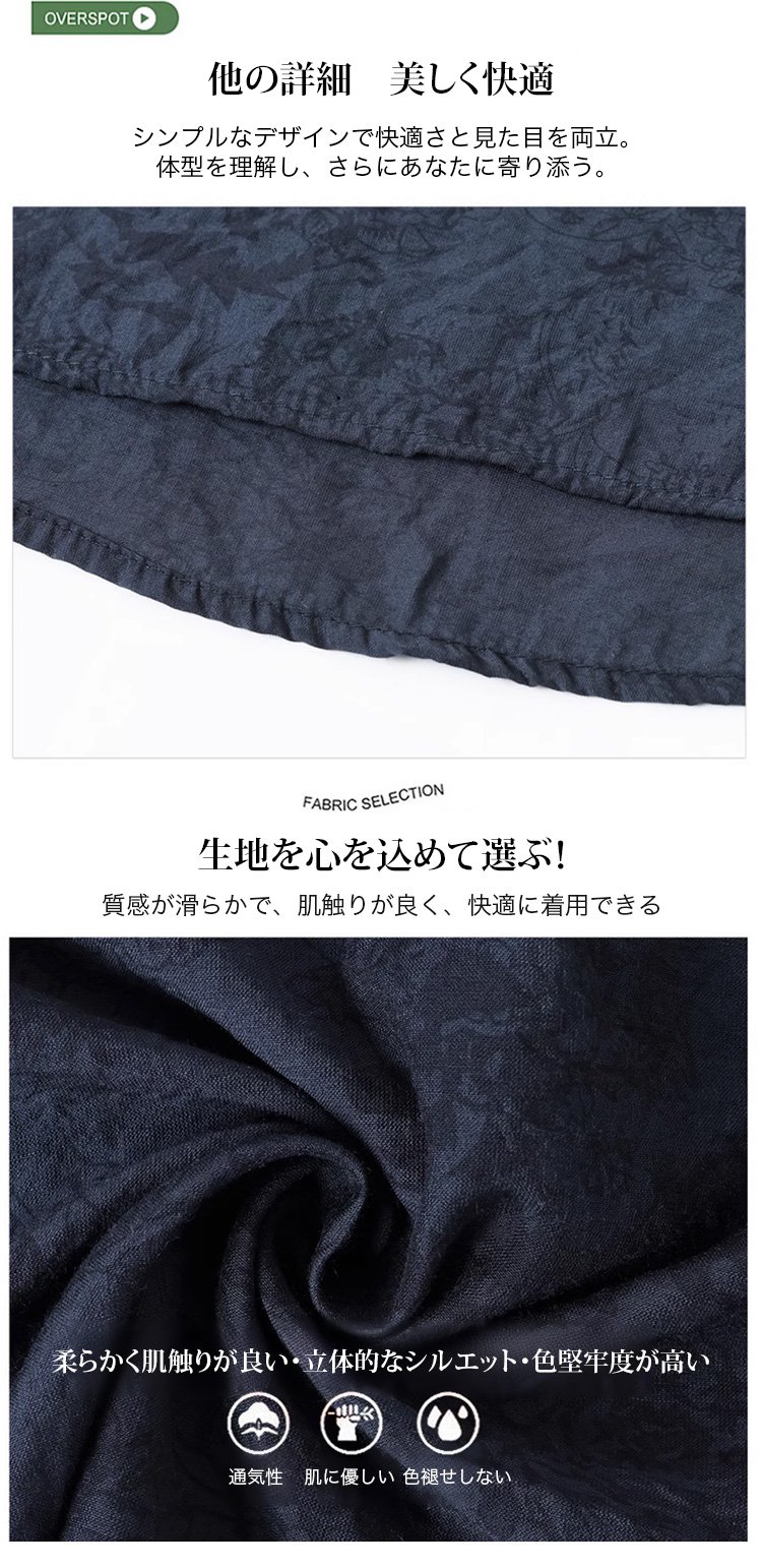 女性モデルが着用するスリムフィットシャツ