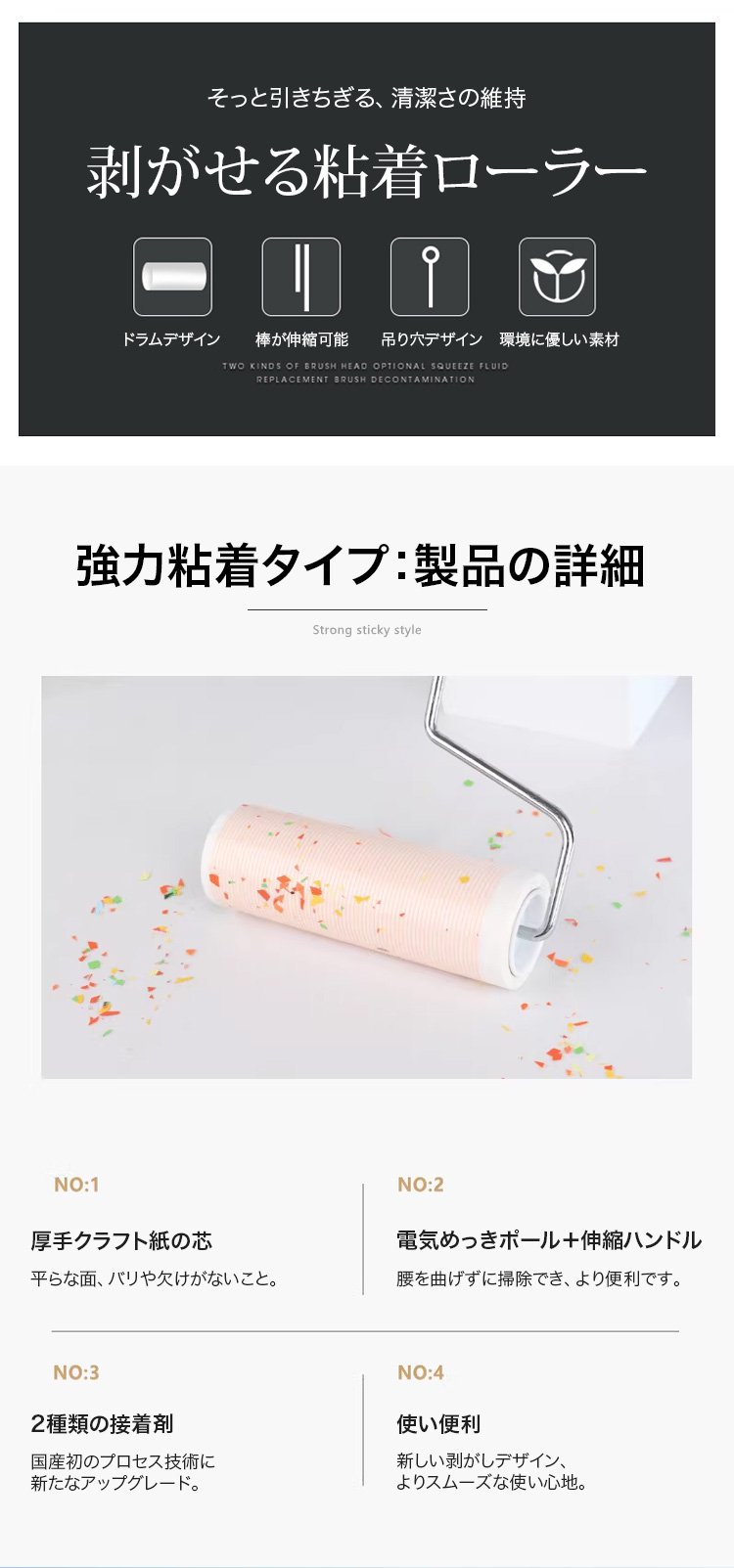 高所掃除に便利なポール付きクリーナーの使用例