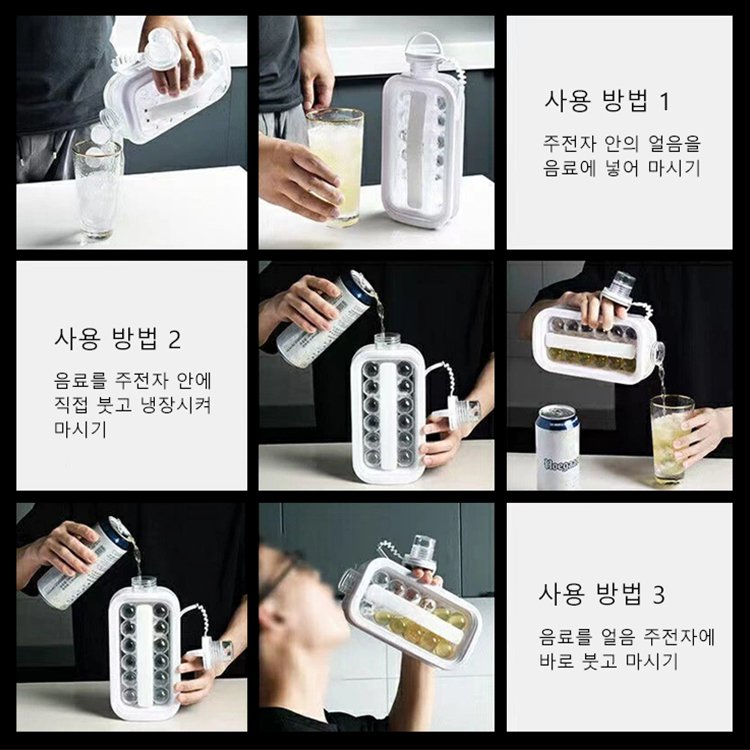 독일 plazotta 물통형 얼음틀
