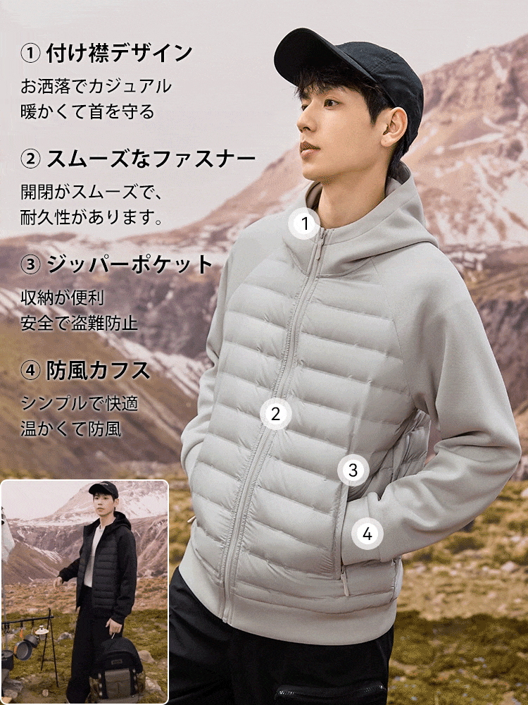 【男女兼用】パッチワークダウンジャケット