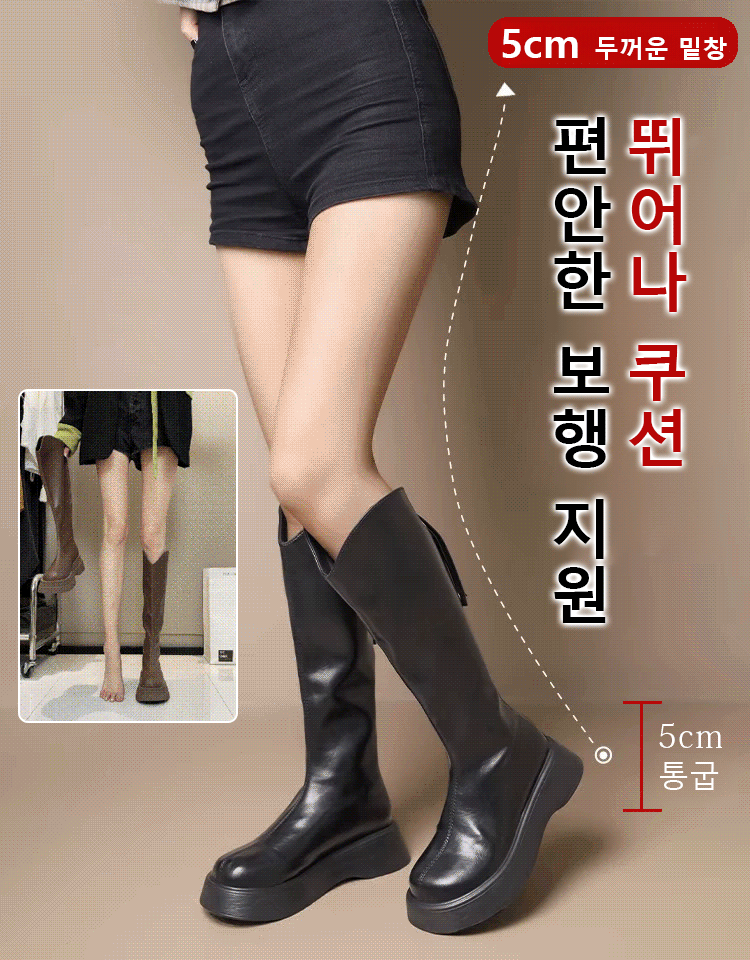 브이컷 플랫폼 슬림핏 양가죽 라이더 부츠