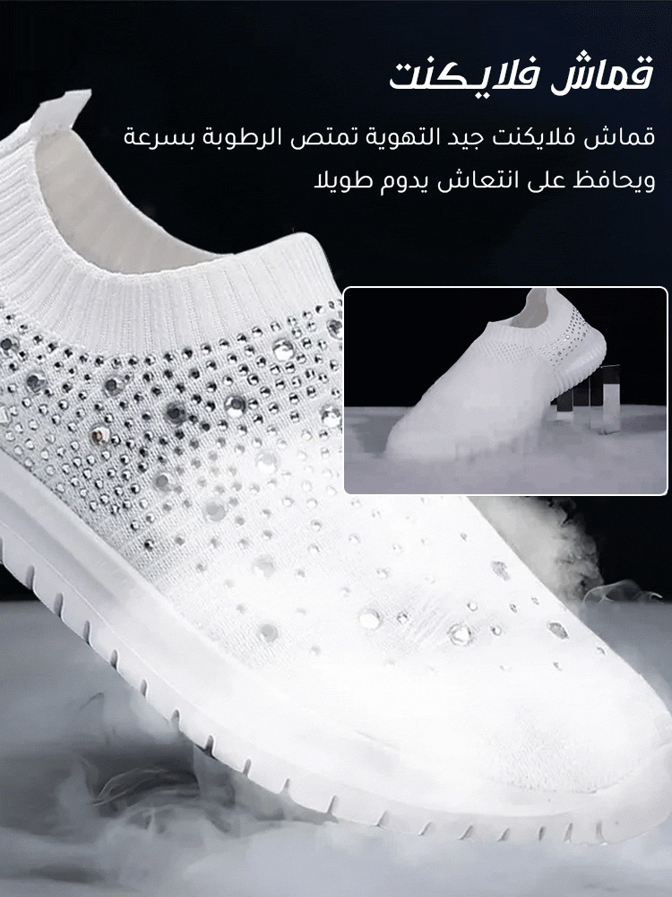 حذاء رياضي جيد التهوية مزين حجر راين براق 