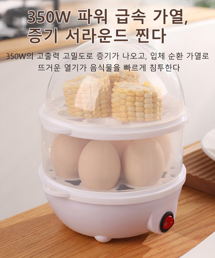 투명 뚜껑 계란찜기