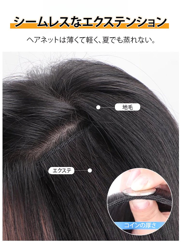 ヘアアレンジが広がるゆるカールエクステ
