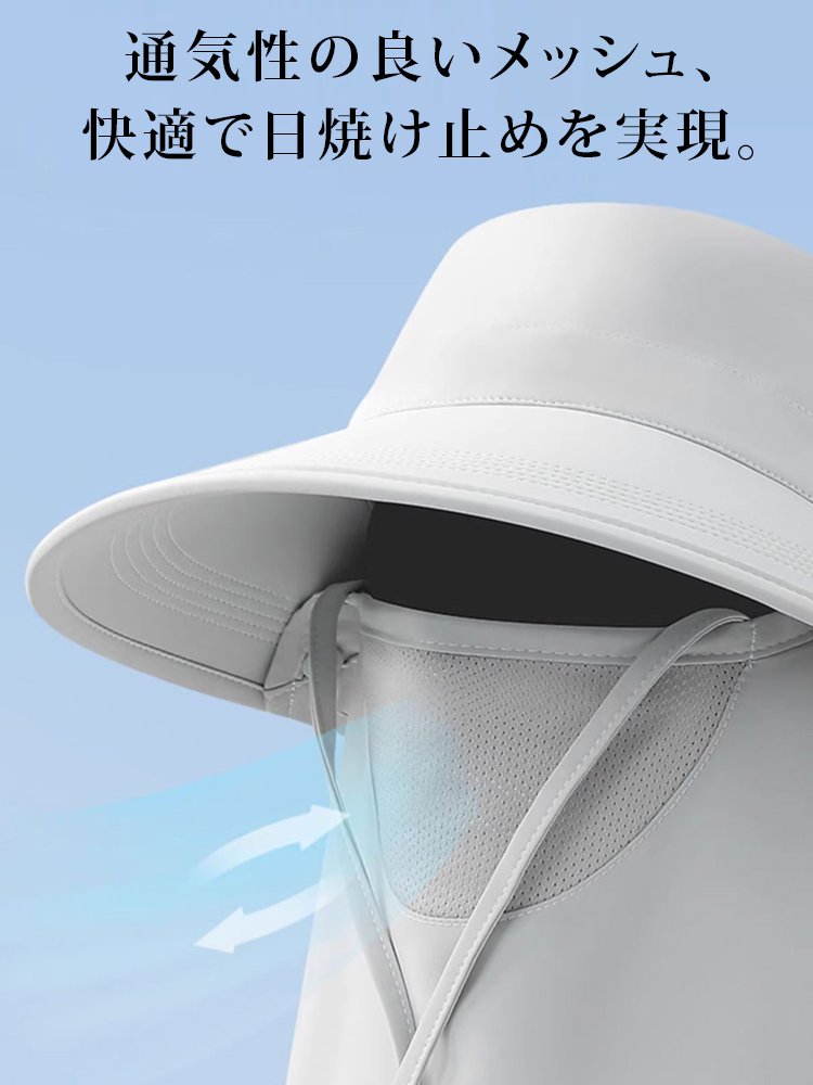 【取り外し可能なフェイスカバー】多機能日よけ帽子