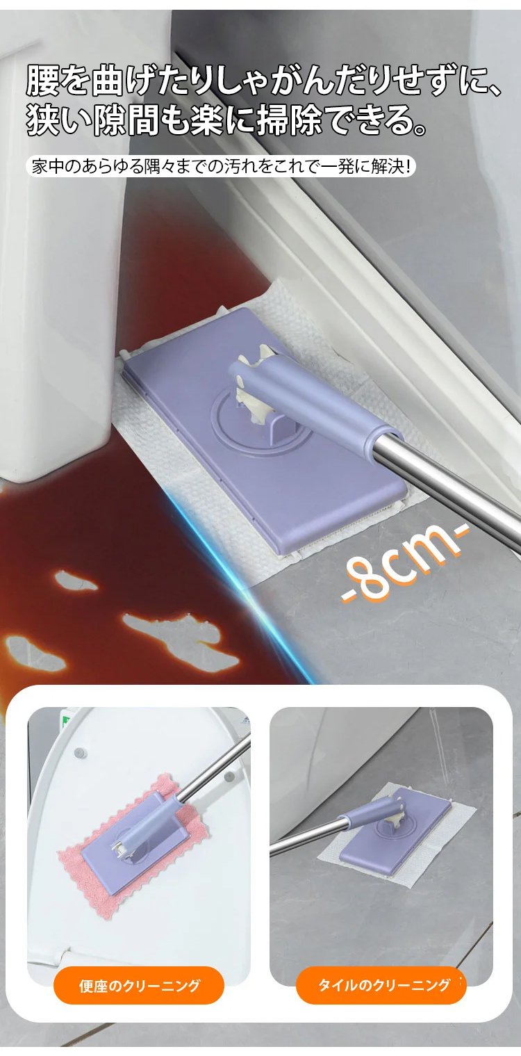 家庭で活躍する便利なモップの使用シーン