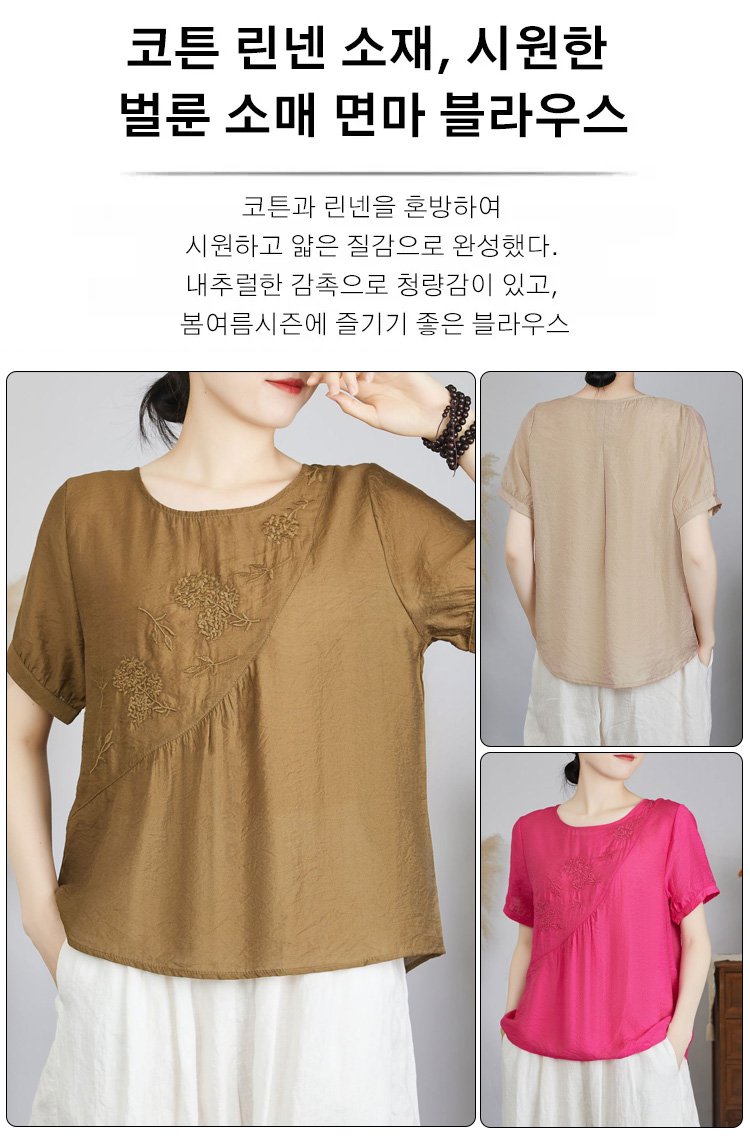 심플한 디자인의 슬림핏 탑 뒷모습