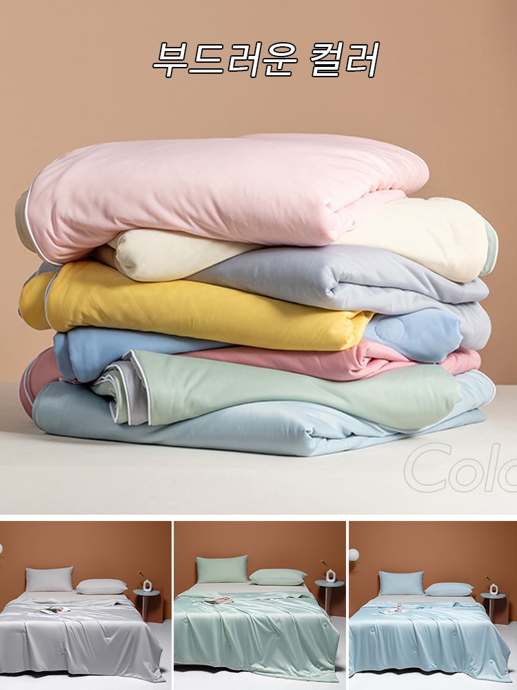 여름 실크 이불 