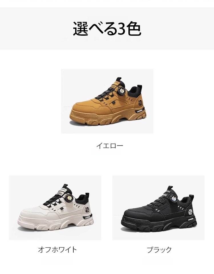 メンズ厚底スニーカー正面画像