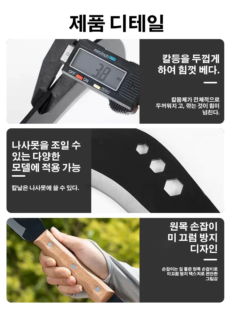 다기능 전강 만곡형 장작 패는 칼