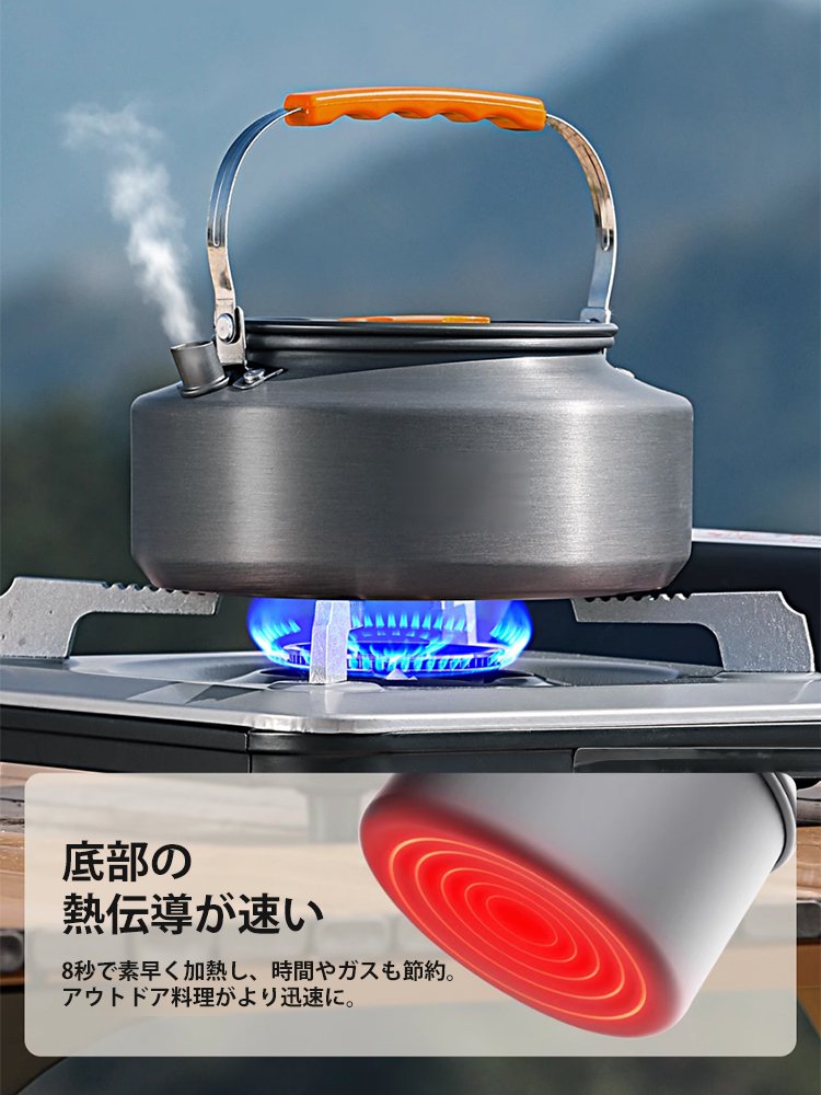 アウトドアクッカー3点セット
