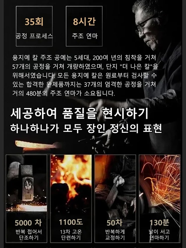 다용도 가정용 작은 일자 칼