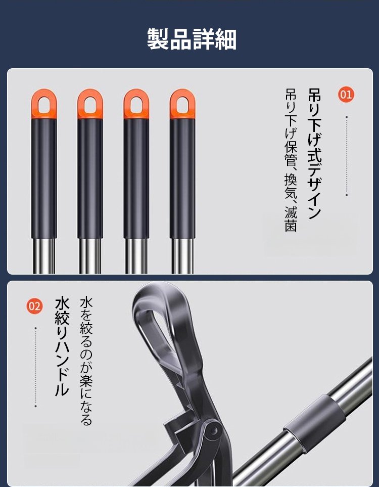 多機能ミニモップ