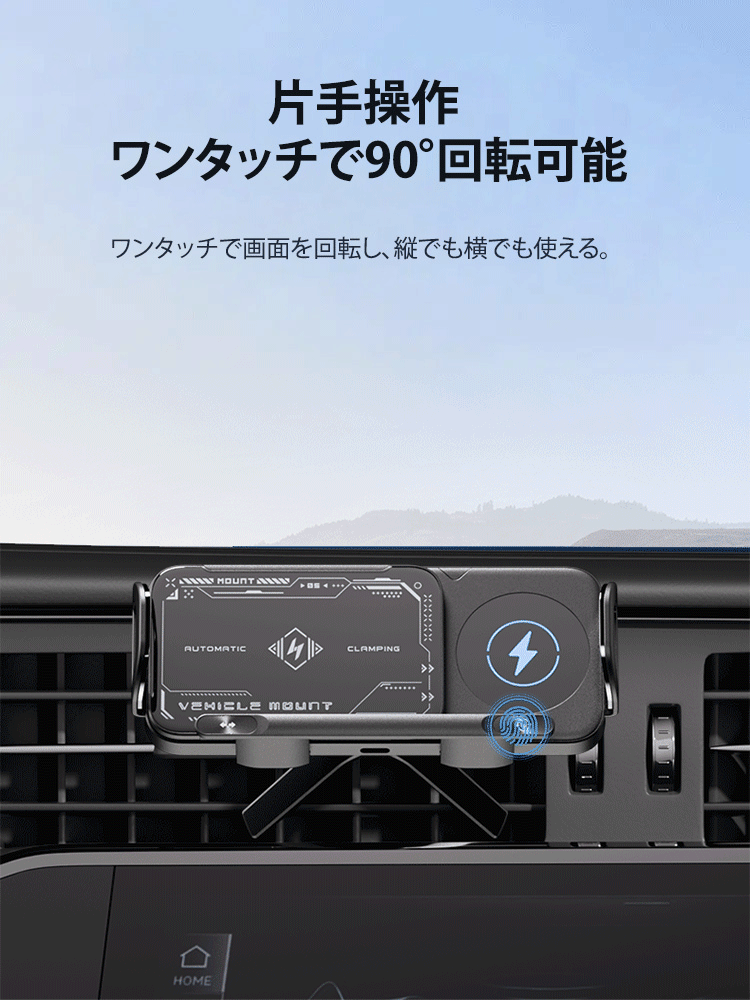 折りたたみ式大画面車用ホルダー